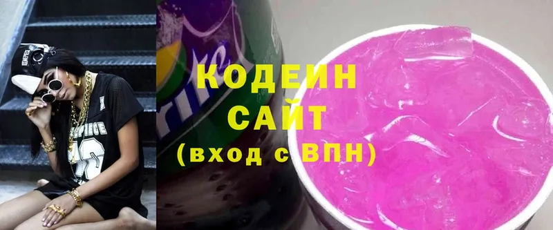 ОМГ ОМГ сайт  закладка  Георгиевск  Кодеиновый сироп Lean напиток Lean (лин) 