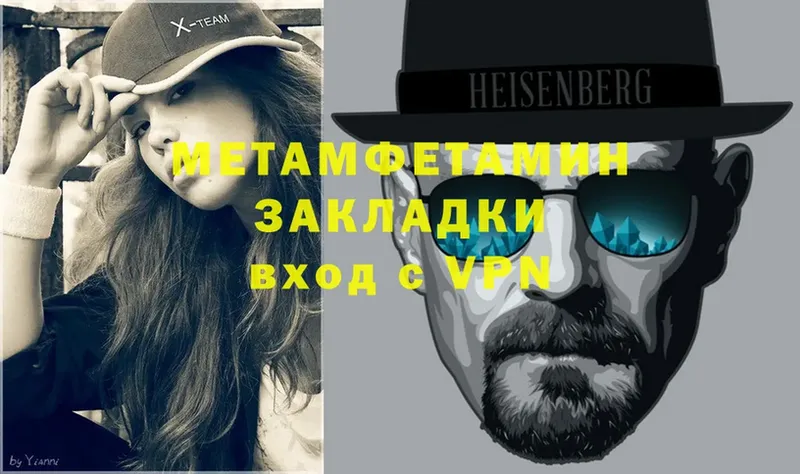 где купить   Георгиевск  Метамфетамин Декстрометамфетамин 99.9% 